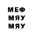 Метадон белоснежный Dimitriy Maykovich