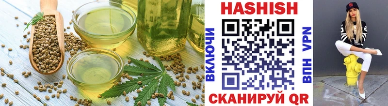 нарко площадка какой сайт  Заозёрный  Печенье с ТГК марихуана 