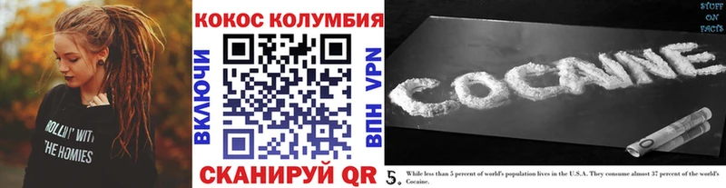blacksprut ONION Заозёрный Кокаин FishScale наркотики