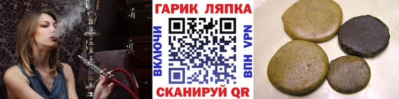 ГАШИШ Cannabis Заозёрный