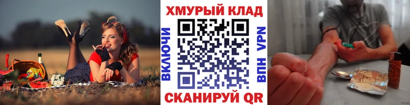 купить наркоту блэк спрут сайт ГЕРОИН хмурый Заозёрный