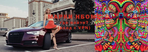 кокаин VHQ Зерноград
