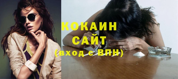прущие грибы Яровое