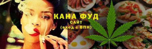 кокаин VHQ Зерноград