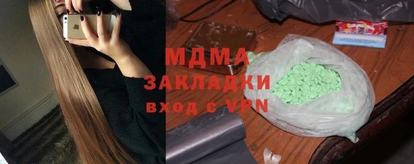 кокаин VHQ Зерноград