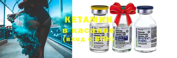 кокаин VHQ Зерноград