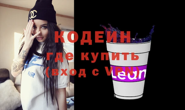 кокаин VHQ Зерноград