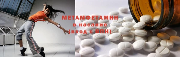 индика Зеленокумск