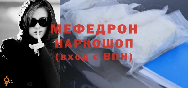 кокаин VHQ Зерноград