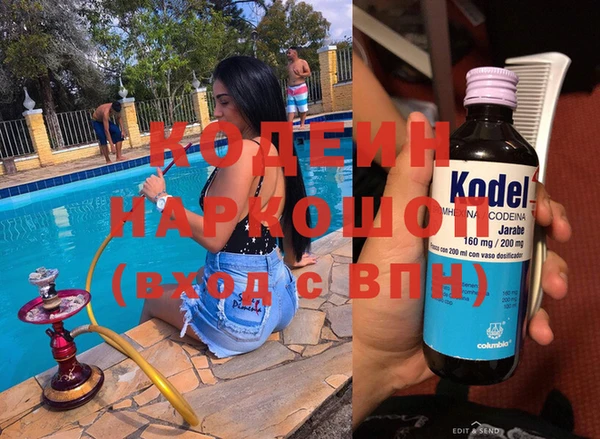 кокаин VHQ Зерноград