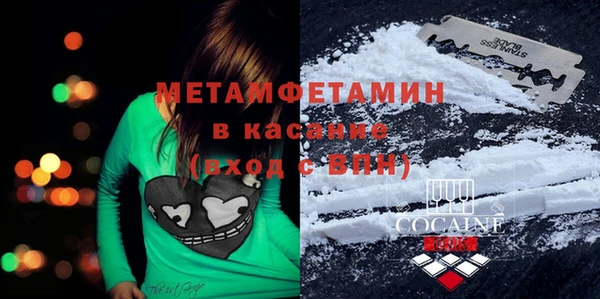 кокаин VHQ Зерноград