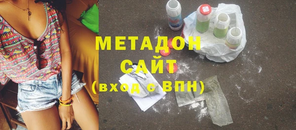 индика Зеленокумск