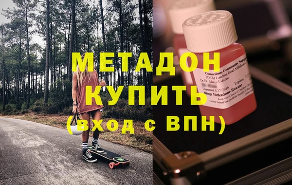 героин Яранск