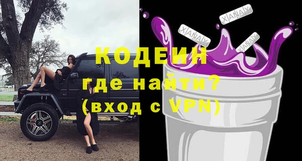 2c-b Зеленодольск