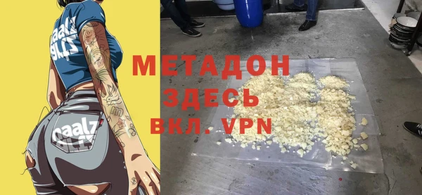 индика Зеленокумск