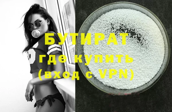 кокаин VHQ Зерноград