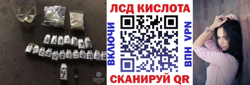 ЛСД экстази кислота  Заозёрный 