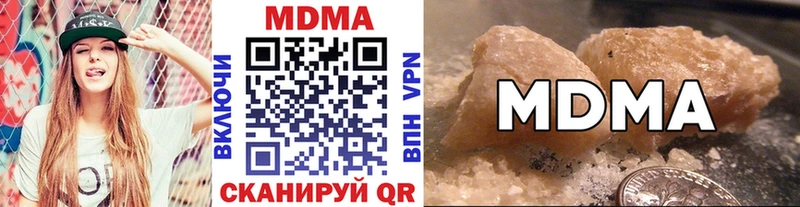 MDMA молли  Заозёрный 