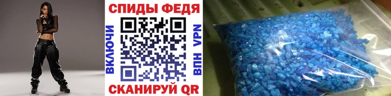 Метамфетамин винт  Заозёрный 
