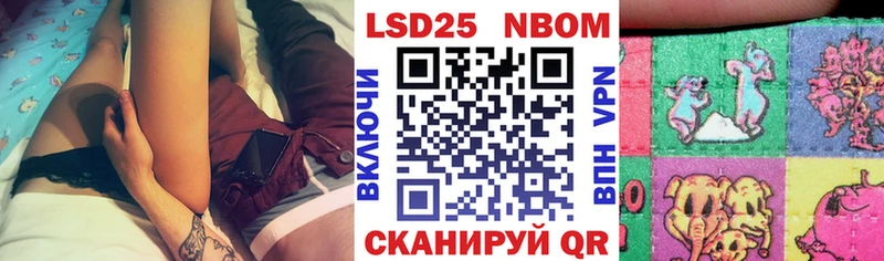 Марки N-bome 1,5мг  Заозёрный 
