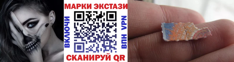 Наркотические марки 1,5мг Заозёрный