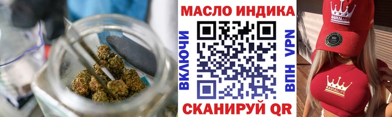 Дистиллят ТГК Wax купить сайты Заозёрный
